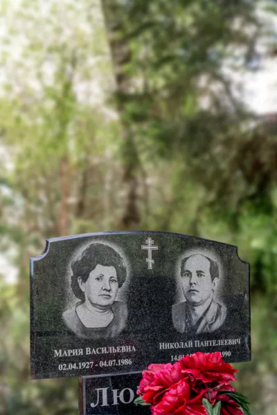 Фигурный Флагман 522