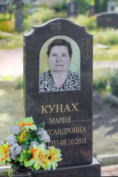 Фигурный Бархан 429