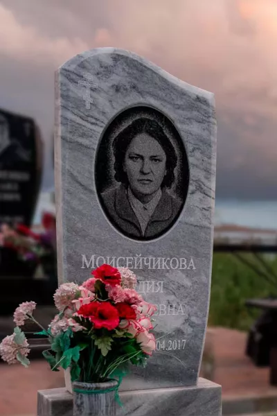 Фигурный Пергамент 461