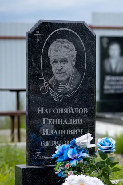 Фигурный Хрусталь 468