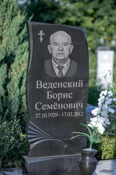 Фигурный Лотос 168