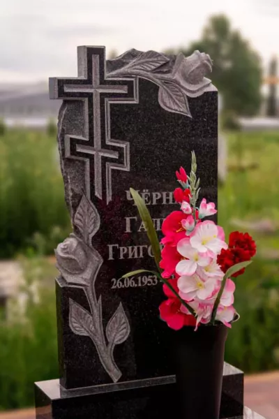 Фигурный Букет 714