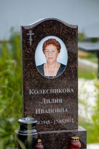 Фигурный Лазуль 373