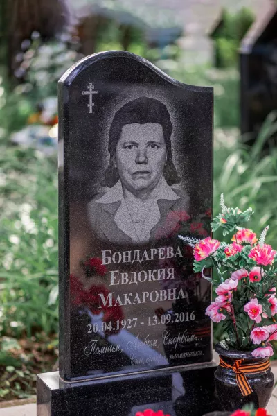 Фигурный Лазуль 137