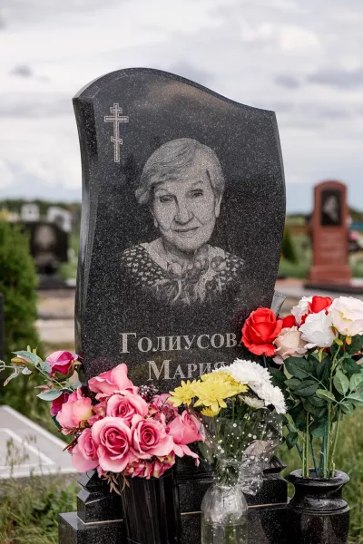 Фигурный Самоцвет 219