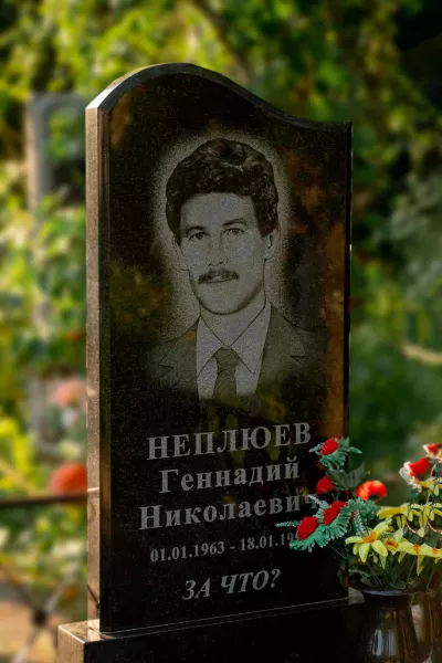 Фигурный Лазуль 639