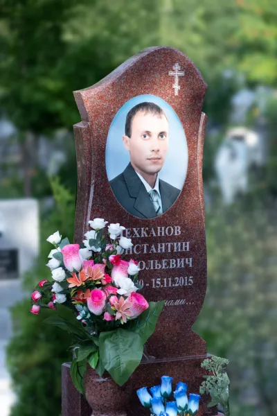 Фигурный Этюд 229