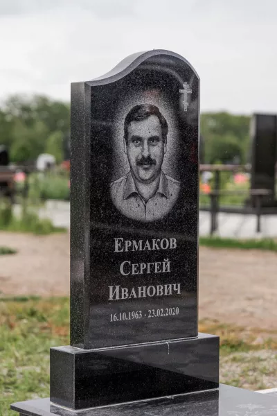 Фигурный Лазуль 294