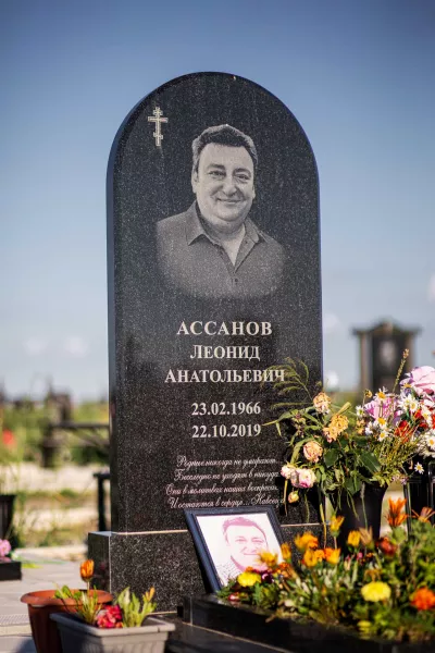 Фигурный Эпизод 126